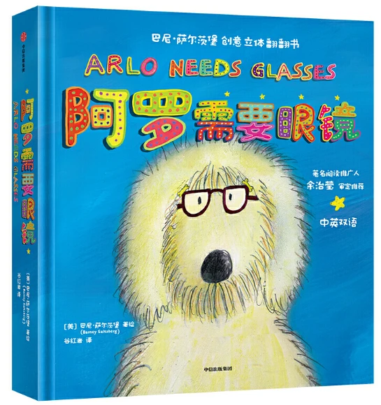 如何利用智能娱乐设备创建有趣的篮球训练挑战_2