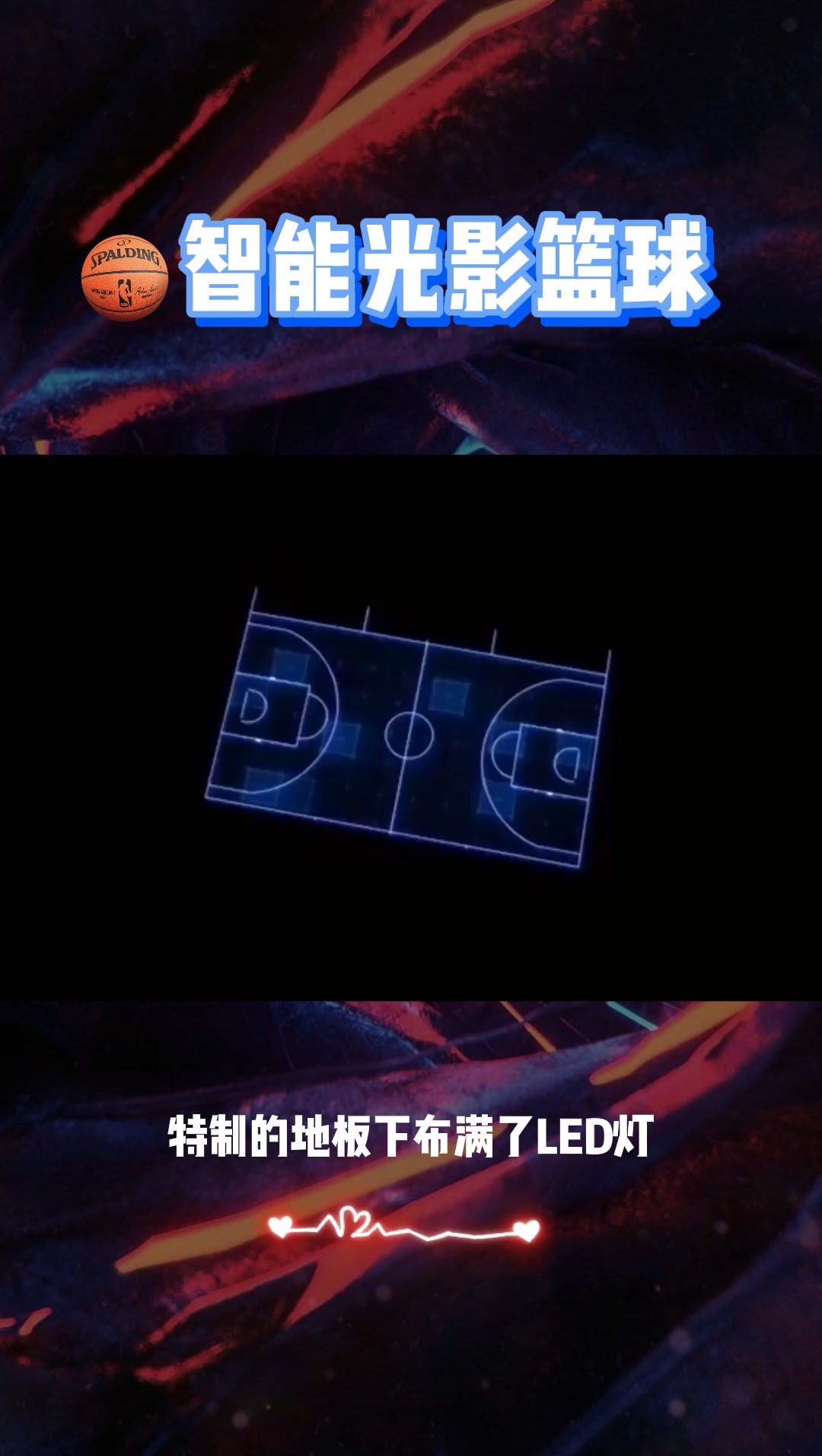 篮球力量训练计划表图片_0