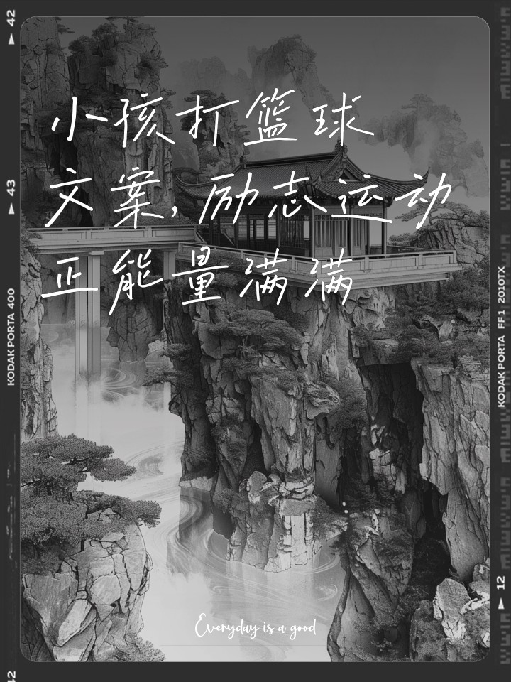 敏捷性训练对篮球比赛表现的影响及解决方案_1